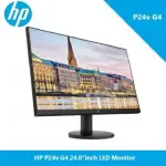 HP 24" Wide Monitor (HDMI)