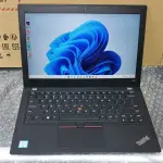 Lenovo ThinkPad X280
